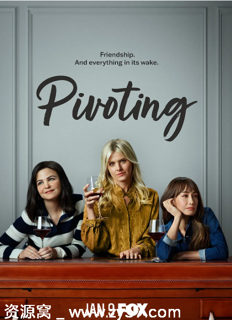 美剧推荐生活新方向2022豆瓣7.5分喜剧剧集分享 - 零零盘