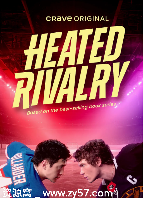 加拿大剧集《巅峰对决2025》剧情解析 爱情同性运动元素全解析 - 零零盘