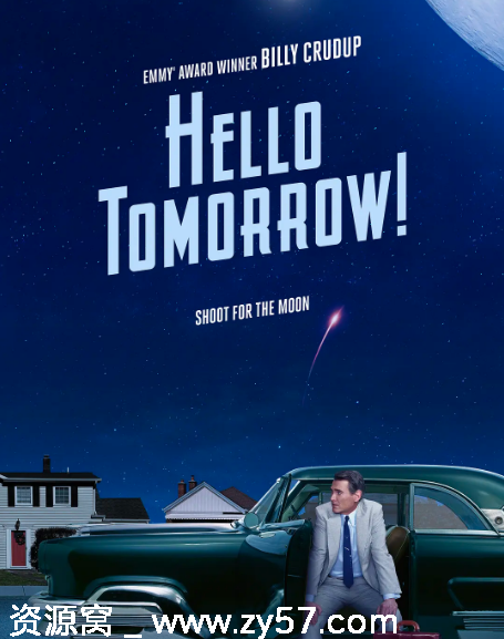 美剧推荐《明天你好》2023季剧情解析/轻松喜剧豆瓣评分6.7 - 零零盘