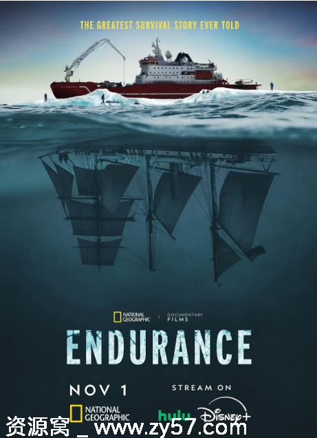 美国纪录片《坚忍号》2024豆瓣7.7分资源分享 - 零零盘