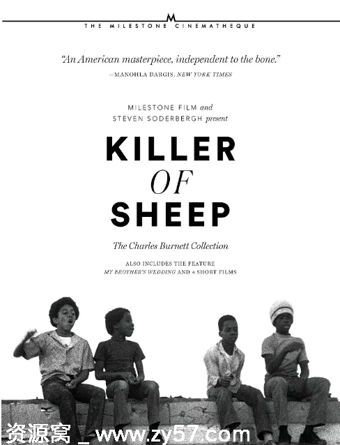 杀羊人电影海报