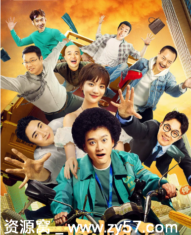 国剧 回到明天2022剧情喜剧奇幻豆瓣评分6.8 - 零零盘