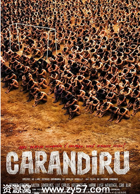 阿根廷电影《监狱淌血》2003剧情解析 犯罪题材豆瓣评分7.6 - 零零盘