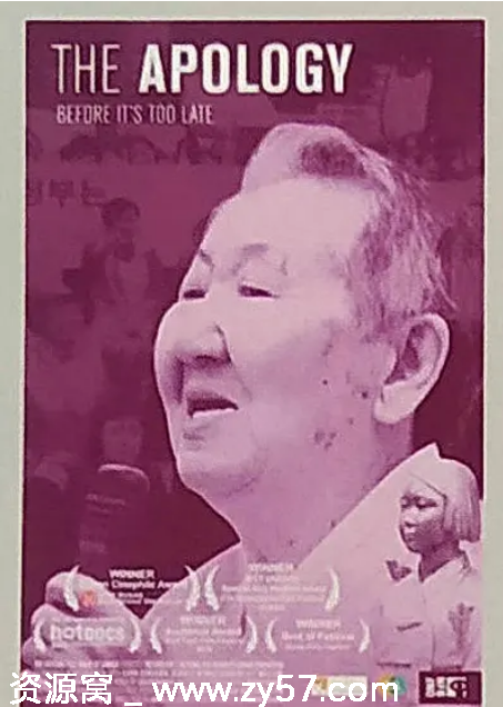 加拿大纪录片《等不到的道歉》2016豆瓣9.0高清资源分享 - 零零盘