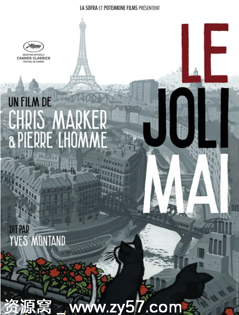 法国纪录片《美好的五月》（1963）豆瓣8.8 正版高清资源分享 - 零零盘