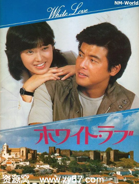 日本经典爱情电影《拥抱》（1979）豆瓣评分6.8 高清资源分享 - 零零盘