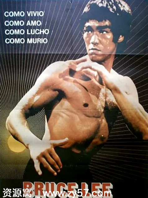 台湾经典动作片《一代猛龙》1974高清版在线观看 - 零零盘