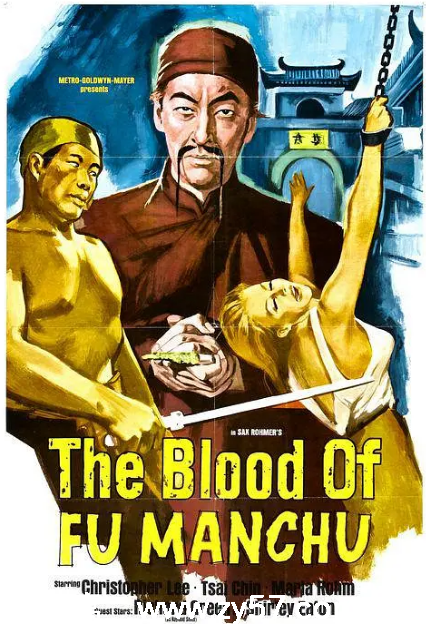 傅满洲之血电影海报