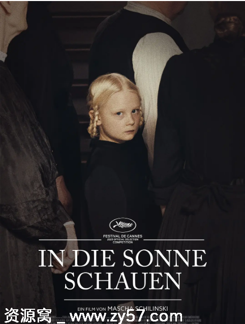 德国电影《望向太阳》2025剧情解析 豆瓣评分6.6 - 零零盘
