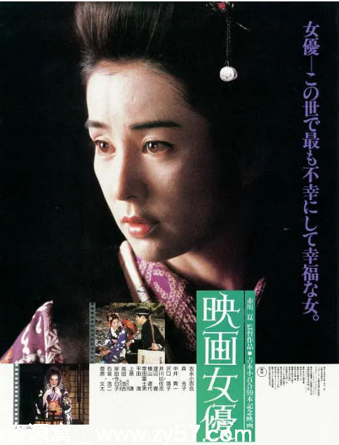 日本电影《映画女优》1987剧情解析 豆瓣评分7.4 - 零零盘