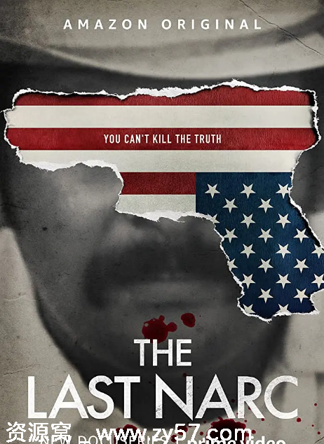 美国纪录片《最后的缉毒探员》（2020）豆瓣9.2高分佳作分享 - 零零盘