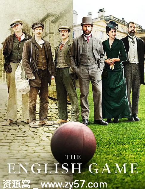 英剧推荐足球英杰2020剧情解析 运动题材豆瓣8.5分好评 - 零零盘