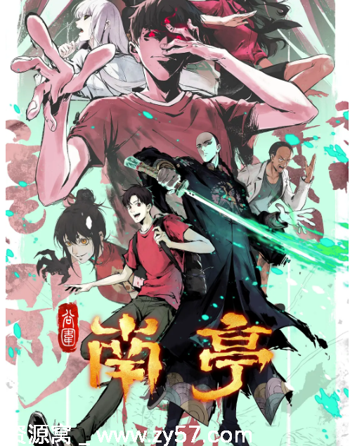 国剧推荐《谷围南亭》2025年全新动画 惊悚奇幻题材 豆瓣评分7.3 - 零零盘