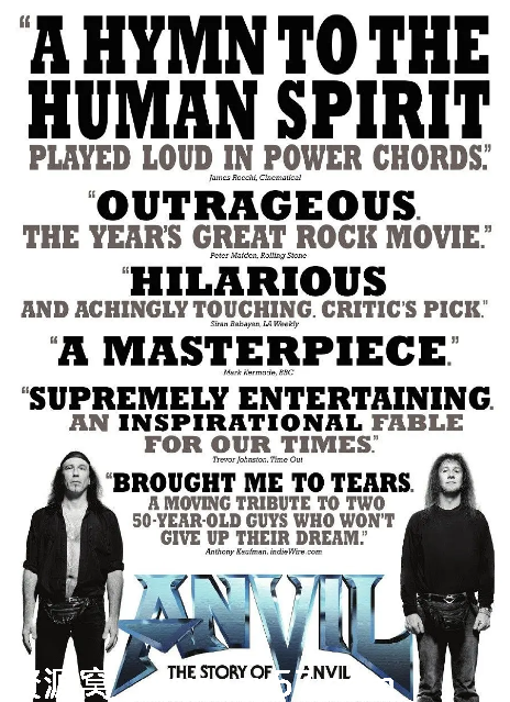 加拿大纪录片《金属精神》（2008）高清资源分享豆瓣评分9.0 - 零零盘