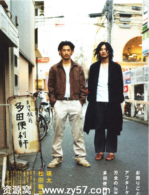 日本电影《真幌站前多田便利屋》2011剧情解析 豆瓣评分8.2 - 零零盘