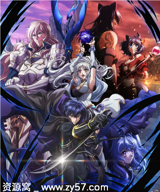 日剧动漫推荐身为暗杀者的我明显比勇者还强2025剧情解析动画解说豆瓣评分5.4 - 零零盘