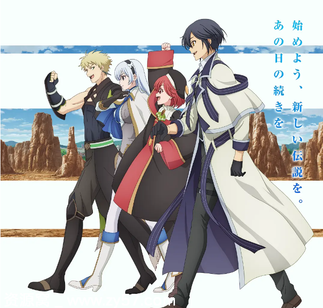 日剧宫廷魔法师辅助生涯：辅助流放变最强 动画/奇幻/冒险剧情解析 - 零零盘