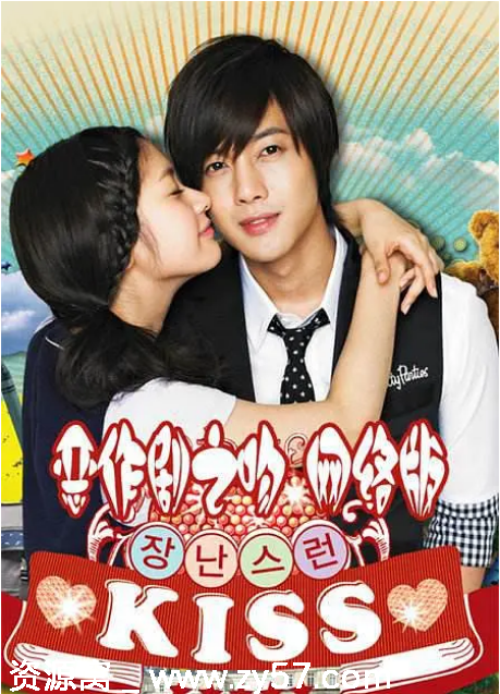 韩剧恶作剧之吻2010剧情解析/爱情剧情分享豆瓣评分6.7 - 零零盘