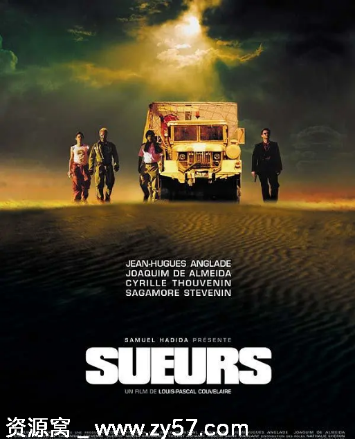 电影掠杀者海报