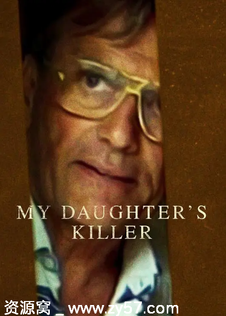 法国纪录片《杀害我女儿的凶手》（2022）豆瓣7.6分高清资源免费分享 - 零零盘