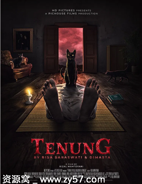 黑魔尸电影海报