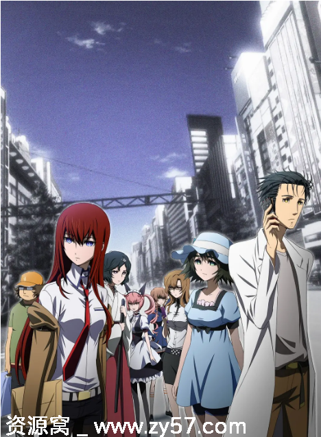 日剧命运石之门1-2季+剧场版全集下载 科幻动画悬疑豆瓣9.3高分 - 零零盘