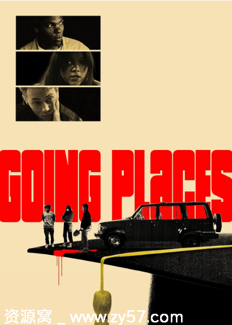 肇事逃逸电影海报