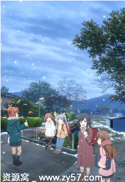 高清资源分享日剧动漫《悠哉日常大王》1-3季+剧场版 豆瓣评分9.5 - 零零盘