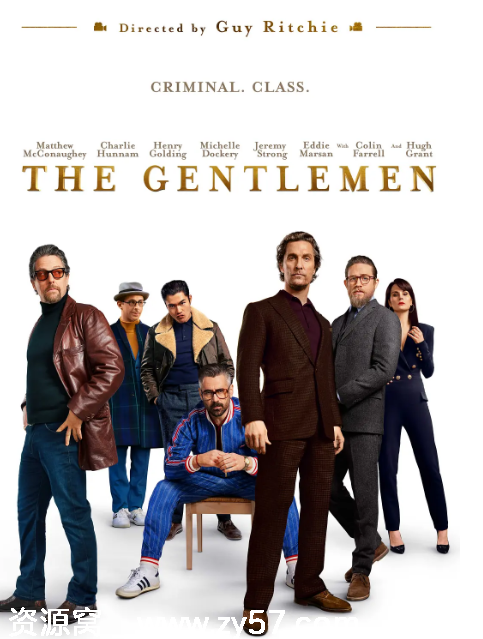 《绅士们》电影海报