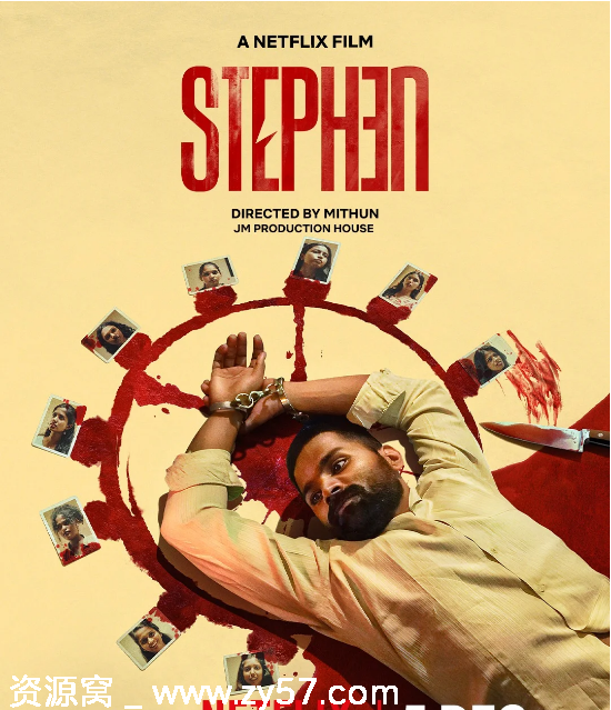 印度电影《史提芬的自白》2025惊悚剧情高清资源分享 - 零零盘