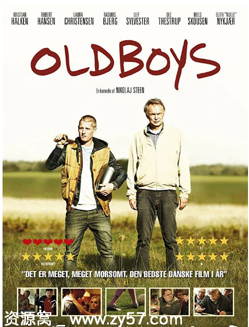 老男孩电影海报