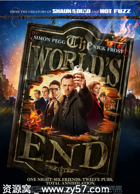 世界尽头电影海报