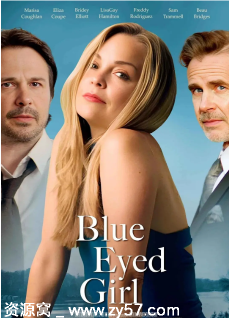 相逢不是暴雨日电影海报