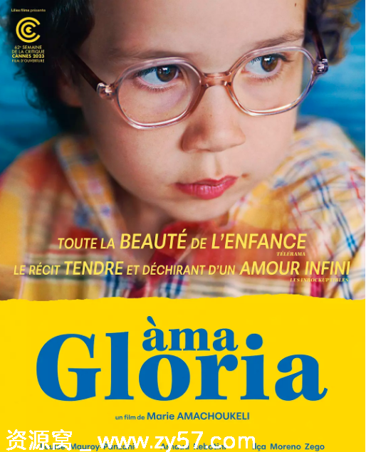 法国电影《亲爱的格洛莉亚》2023剧情解析 豆瓣评分7.7 - 零零盘