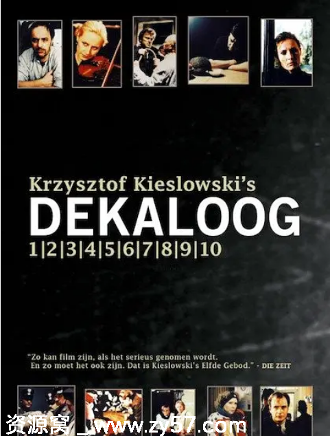 波兰经典连续剧《十诫》1989版剧情详解 豆瓣评分9.2 - 零零盘