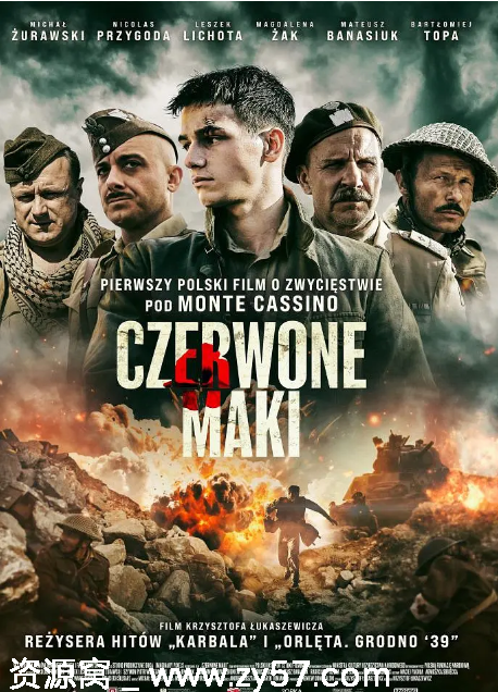 波兰电影《浴血卡西诺》（2024）剧情解析 历史战争题材深度解读 - 零零盘