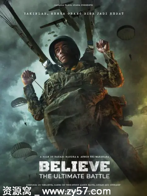 信仰：终极之战海报