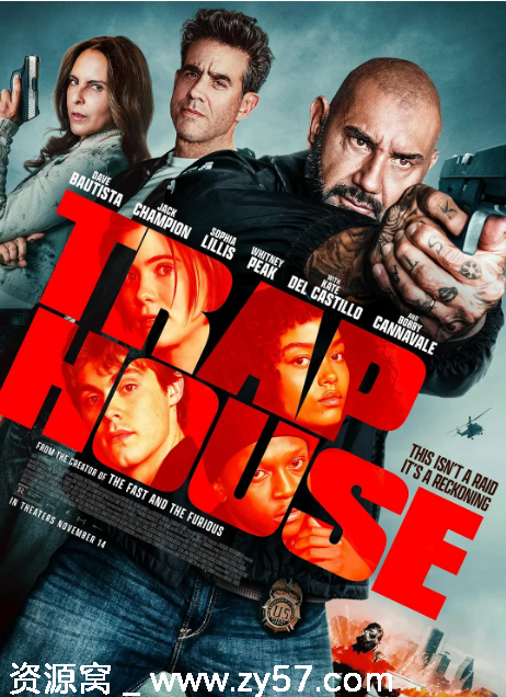 青出于蓝 Trap House 海报