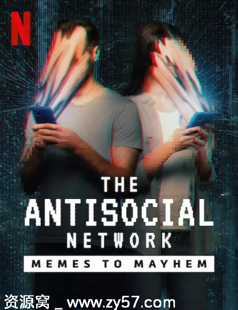 美国纪录片《反社交网络：从网络梗到大灾祸》（2024）豆瓣7.0高清完整版下载 - 零零盘