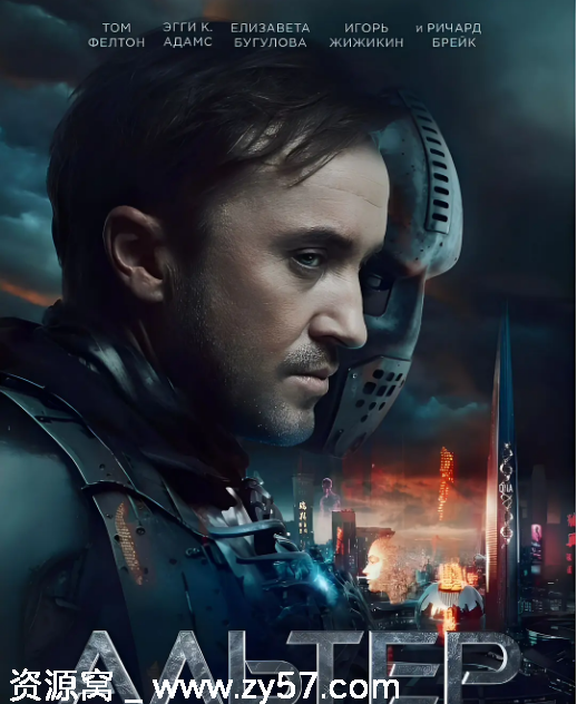 加拿大电影《改造》2025年动作科幻片资源分享 - 零零盘