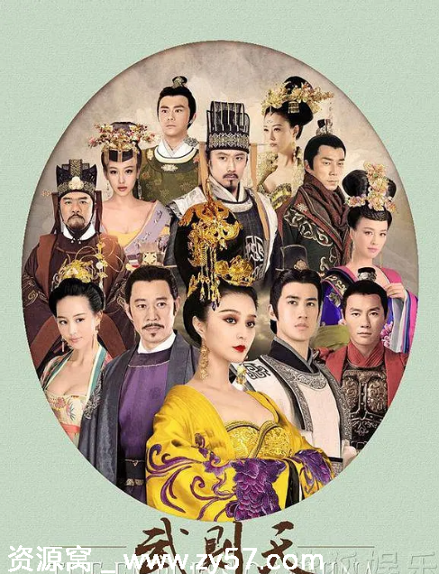 国剧推荐《武媚娘传奇》2014年传记历史古装剧 豆瓣评分5.4 - 零零盘
