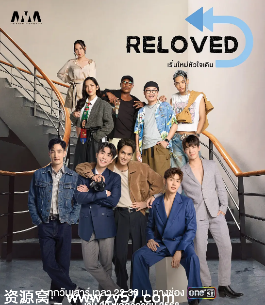 泰剧推荐《重新爱上你》2025年剧情解析 爱情同性题材 - 零零盘