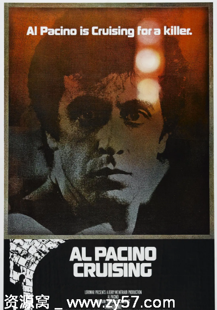 虎口巡航电影海报