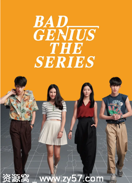 泰剧推荐天才枪手(剧版)2020剧情悬疑犯罪豆瓣8.3高清资源分享 - 零零盘