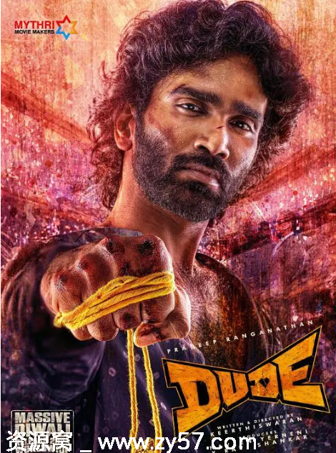 印度电影《老兄救命》（2025）剧情解析/喜剧动作爱情片资源分享 - 零零盘