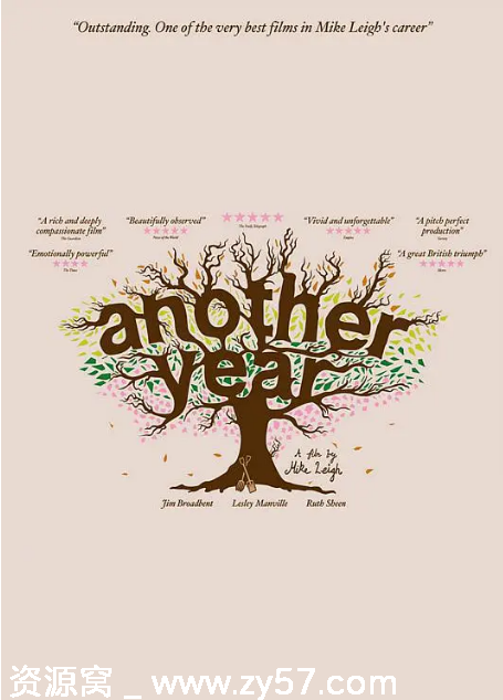 电影《又一年》海报