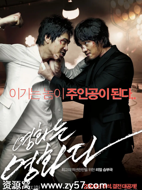 电影《电影就是电影》海报