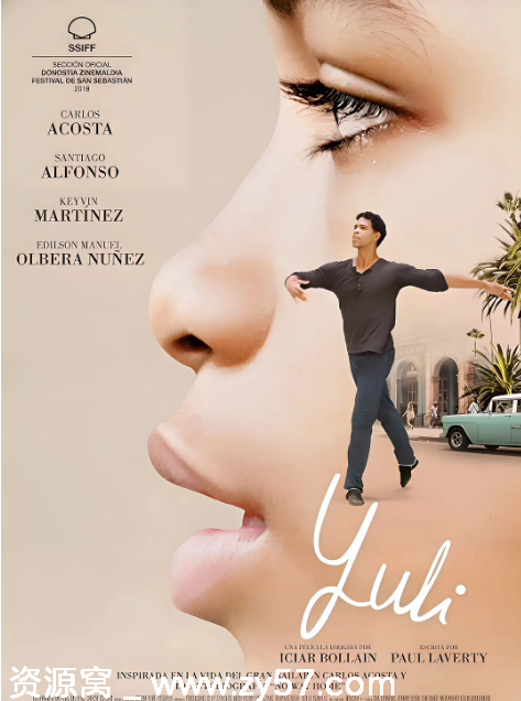 西班牙电影《尤利》（2018）剧情解析/音乐欣赏/传记背景 豆瓣评分7.5 - 零零盘