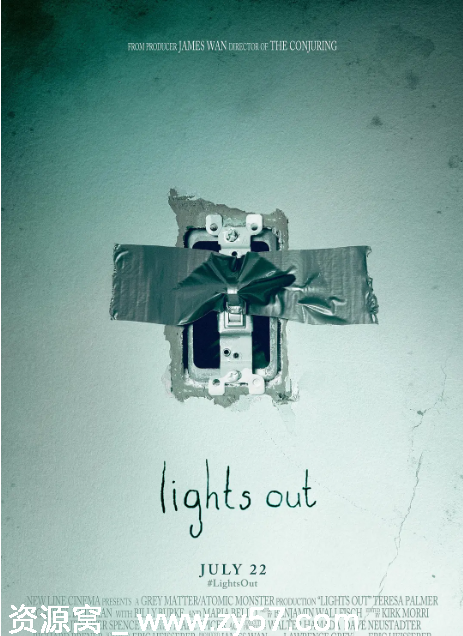 关灯后电影海报