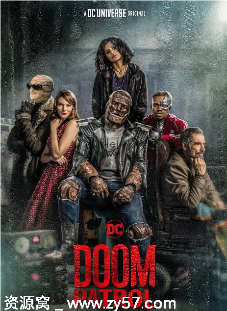 美剧推荐末日巡逻队1-4季完整剧集下载 豆瓣评分8.0 - 零零盘